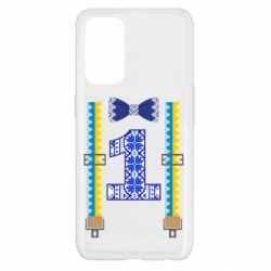 Чехол для Oppo Reno 5 4G Первоклассник - PrintSalon