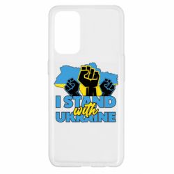 Чехол для Oppo Reno 5 4G Поддержи Украину - PrintSalon