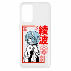 Чехол для Oppo Reno 5 4G Рей - PrintSalon