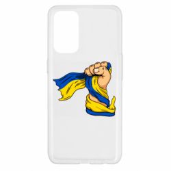 Чехол для Oppo Reno 5 4G Рука с украинским флагом - PrintSalon