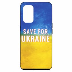 Чехол для Oppo Reno 5 4G Save for Ukraine - PrintSalon