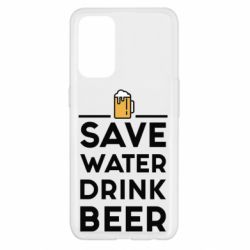 Чехол для Oppo Reno 5 4G Save water Drink beer - PrintSalon
