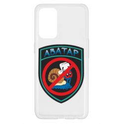 Чехол для Oppo Reno 5 4G Шеврон Анти Аватар - PrintSalon