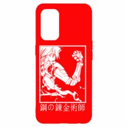 Чехол для Oppo Reno 5 4G Стальной Алхимик - PrintSalon