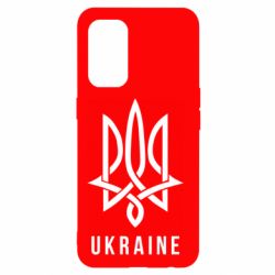 Чехол для Oppo Reno 5 4G UKRAINE symbol - PrintSalon