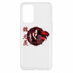 Чохол для Oppo Reno 5 4G Вей Усянь-PrintSalon Чохол для Oppo Reno 5 4G Вей Усянь