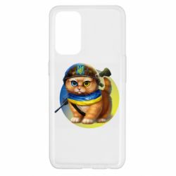 Чехол для Oppo Reno 5 4G Военный котик - PrintSalon