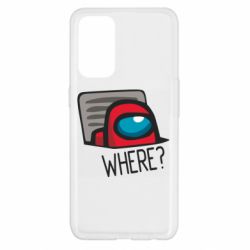 Чехол для Oppo Reno 5 4G Where? ( Among Us ) - PrintSalon