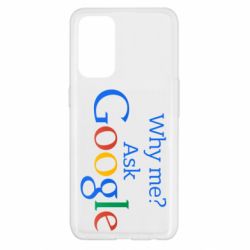 Чохол для Oppo Reno 5 4G Why me? Ask Google - PrintSalon