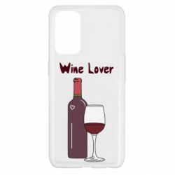 Чохол для Oppo Reno 5 4G Wine lover - PrintSalon