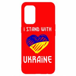 Чехол для Oppo Reno 5 4G Я на стороне Украины - PrintSalon