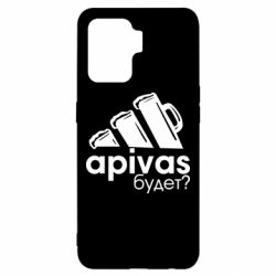 Чехол для Oppo Reno 5 Lite Apivas - PrintSalon