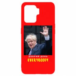 Чехол для Oppo Reno 5 Lite Boris Johnson Everybody - PrintSalon