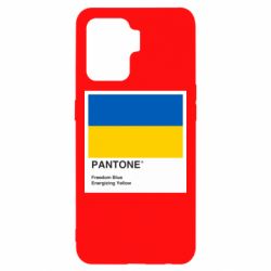 Чехол для Oppo Reno 5 Lite Color of 2022 - PrintSalon