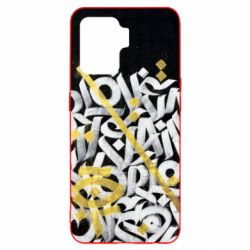 Чохол для Oppo Reno 5 Lite Графіті - PrintSalon