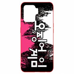 Чохол для Oppo Reno 5 Lite Гра в Кальмара бризки - PrintSalon