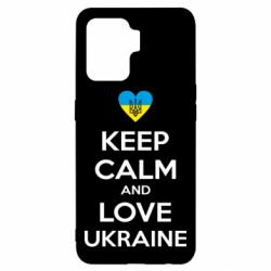 Чехол для Oppo Reno 5 Lite Keep calm and love - PrintSalon