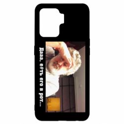 Чехол для Oppo Reno 5 Lite Коломойский - PrintSalon