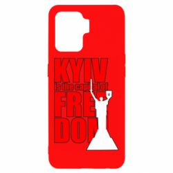 Чехол для Oppo Reno 5 Lite Kyiv capital of freedom - PrintSalon