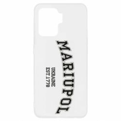 Чехол для Oppo Reno 5 Lite Mariupol - PrintSalon