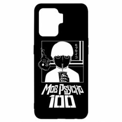 Чехол для Oppo Reno 5 Lite Моб Психо 100 - PrintSalon