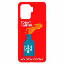 Чохол для Oppo Reno 5 Lite Molotov cocktail - PrintSalon