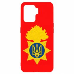 Чехол для Oppo Reno 5 Lite Національна гвардія України - PrintSalon