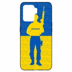 Чехол для Oppo Reno 5 Lite Stop War Ukraine - PrintSalon