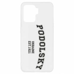 Чехол для Oppo Reno 5 Lite Podolsky - PrintSalon