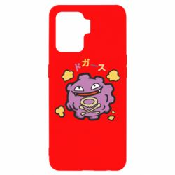 Чехол для Oppo Reno 5 Lite Pokemon Koffing - PrintSalon