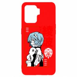 Чехол для Oppo Reno 5 Lite Рей - PrintSalon