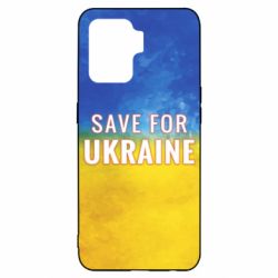 Чехол для Oppo Reno 5 Lite Save for Ukraine - PrintSalon