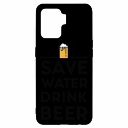 Чехол для Oppo Reno 5 Lite Save water Drink beer - PrintSalon