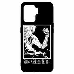 Чехол для Oppo Reno 5 Lite Стальной Алхимик