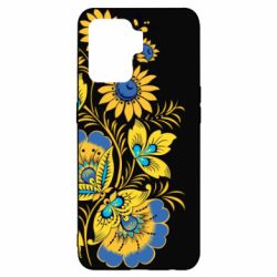 Чохол для Oppo Reno 5 Lite Україна! Петриківський розпис - PrintSalon