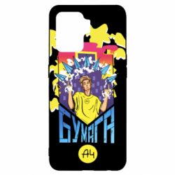 Чохол для Oppo Reno 5 Lite Влад А4 арт - PrintSalon