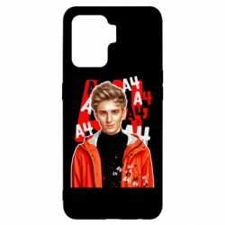 Чехол для Oppo Reno 5 Lite Влад арт - PrintSalon