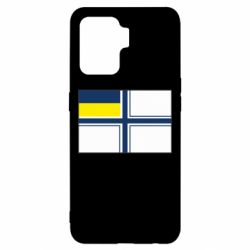 Чехол для Oppo Reno 5 Lite Военно-морской флаг ВСУ - PrintSalon