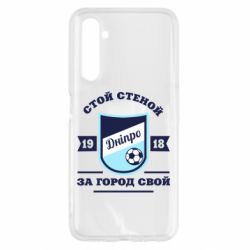 Чохол для Realme 6 Дніпро - PrintSalon