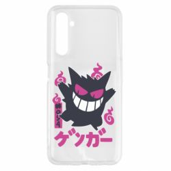 Чехол для Realme 6 Gengar - PrintSalon
