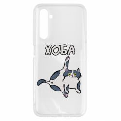 Чехол для Realme 6 Хоба - PrintSalon