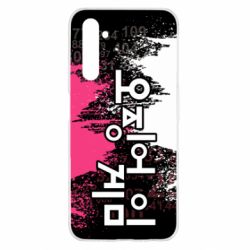 Чохол для Realme 6 Гра в Кальмара бризки - PrintSalon