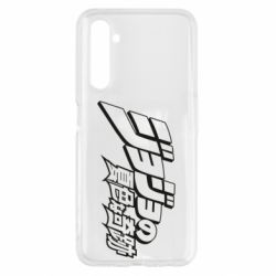 Чохол для Realme 6 jojo's bizarre adventure