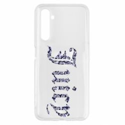 Чехол для Realme 6 Juicy - PrintSalon