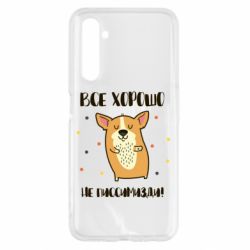 Чохол для Realme 6 Коргі оптиміст