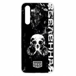 Чехол для Realme 6 Metro Skull - PrintSalon