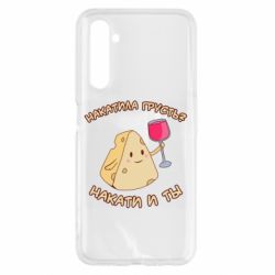 Чехол для Realme 6 Накатила Грусть - PrintSalon