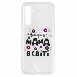 Чохол для Realme 6 Найкраща мама в світі - PrintSalon