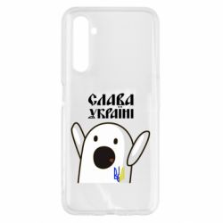 Чехол для Realme 6 Ничоси Украинец - PrintSalon