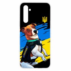 Чехол для Realme 6 Патрон СБУ - PrintSalon